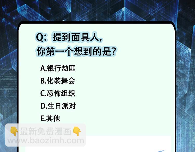 第127话 都是疯子112