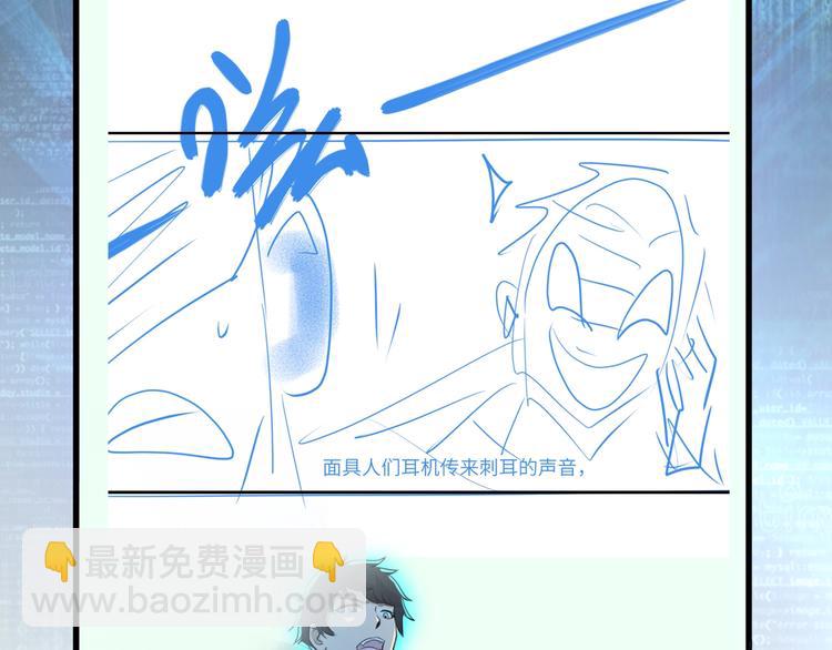 第127话 都是疯子113