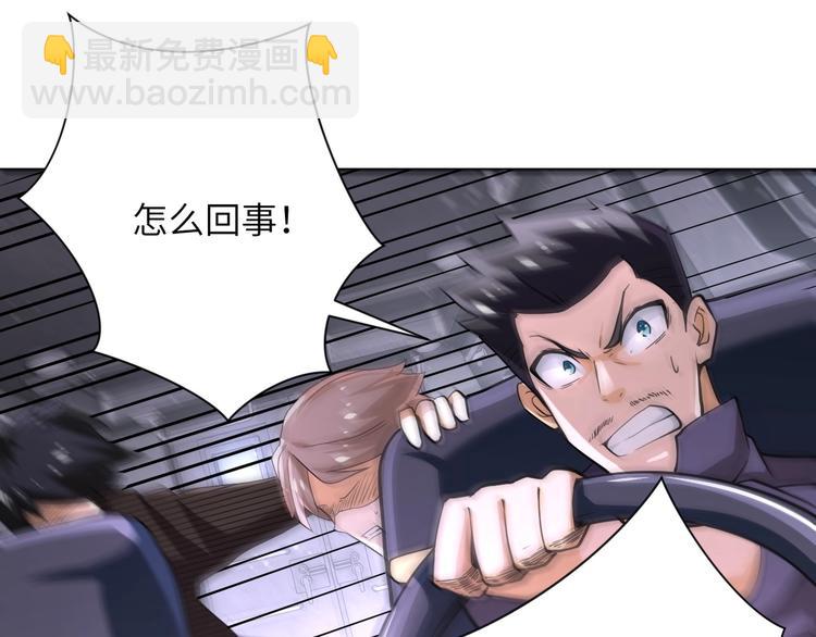 第127话 都是疯子13