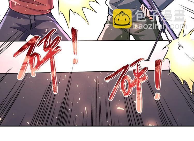 第127话 都是疯子16