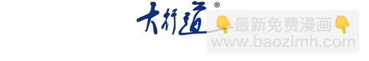 第127话 都是疯子2