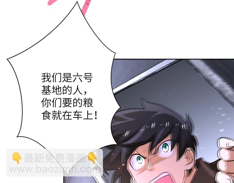 第127话 都是疯子20