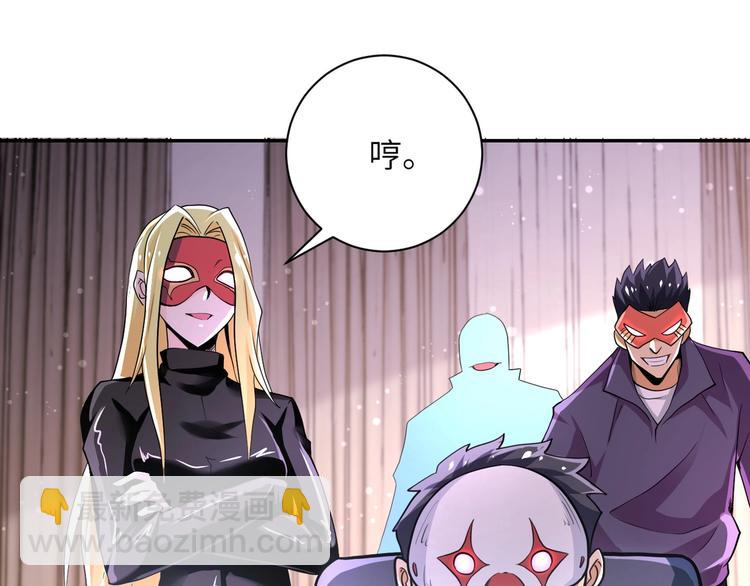 第127话 都是疯子22