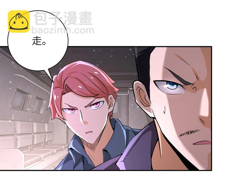 第127话 都是疯子30