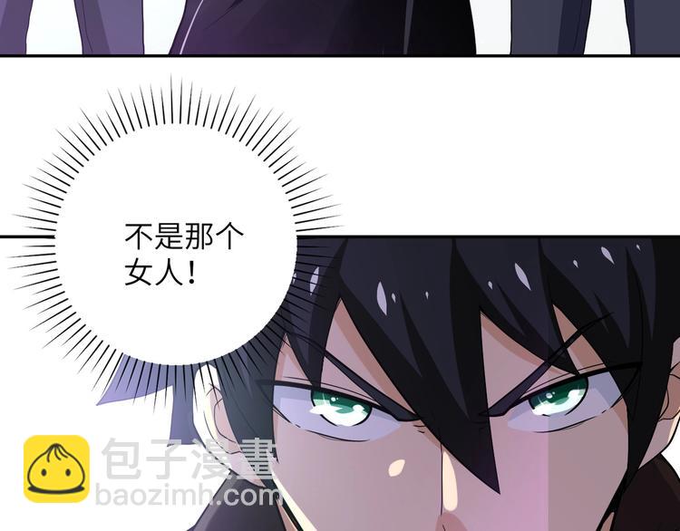 第127话 都是疯子43