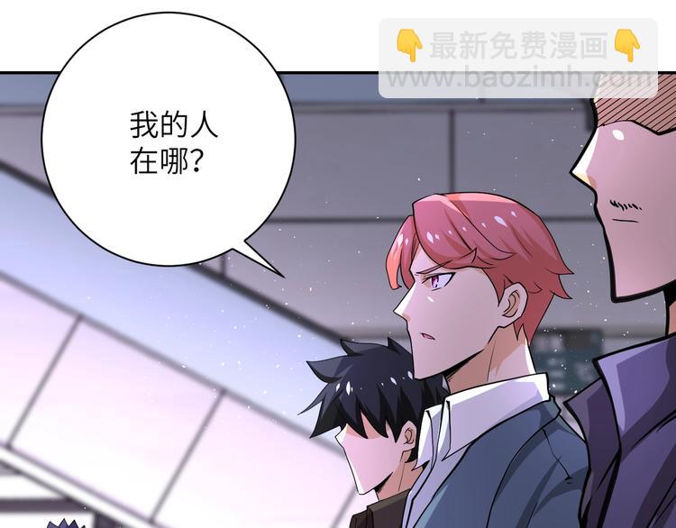 第127话 都是疯子45