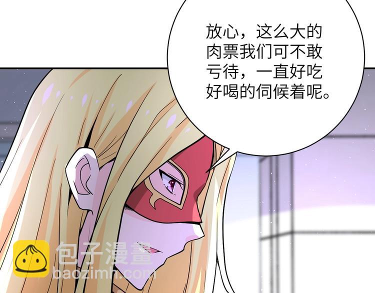 第127话 都是疯子47