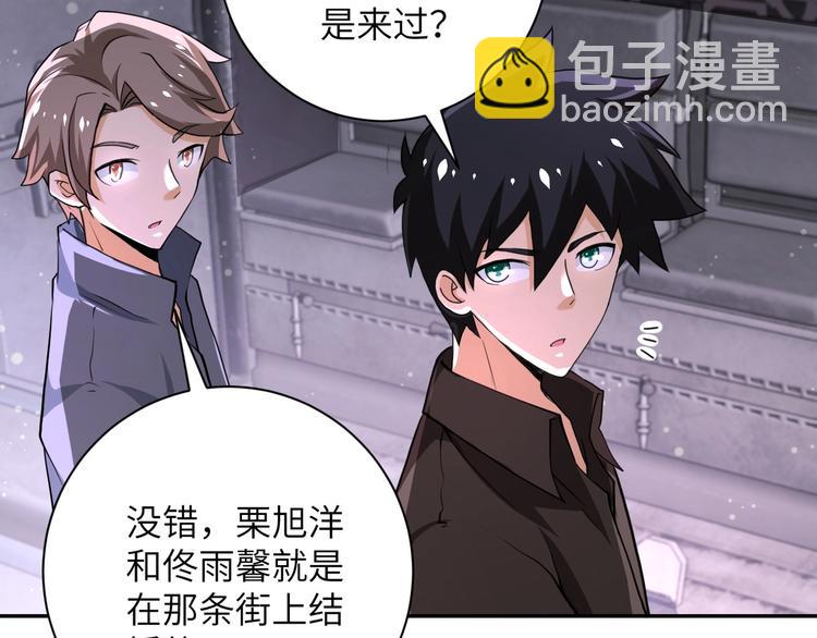 第127话 都是疯子5