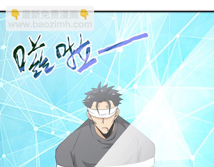 第127话 都是疯子54