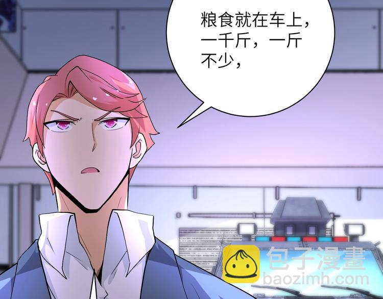 第127话 都是疯子57