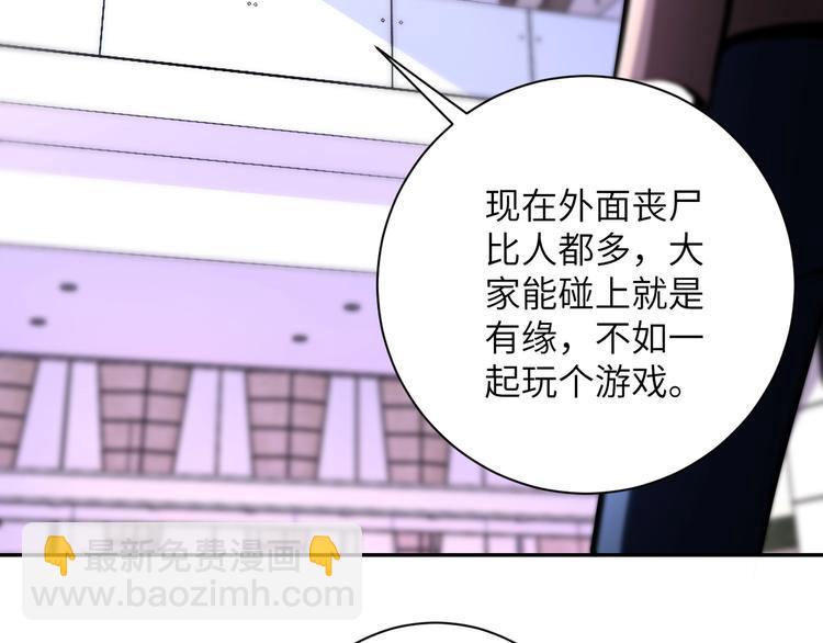 第127话 都是疯子60