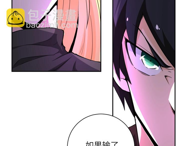 第127话 都是疯子62
