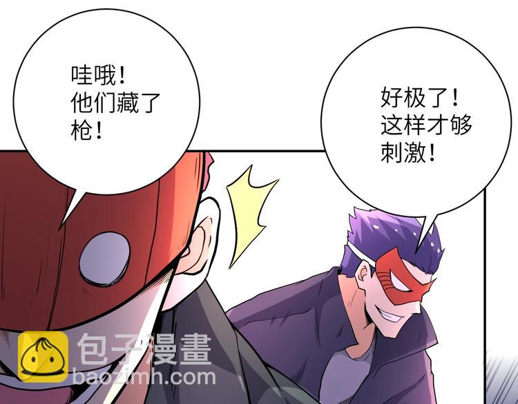 第127话 都是疯子73