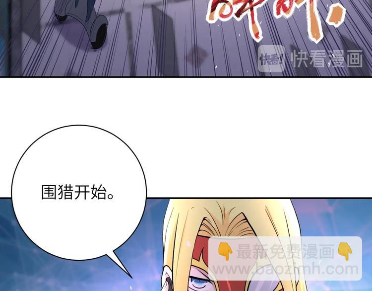 第127话 都是疯子76