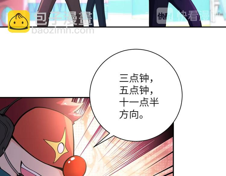 第127话 都是疯子84