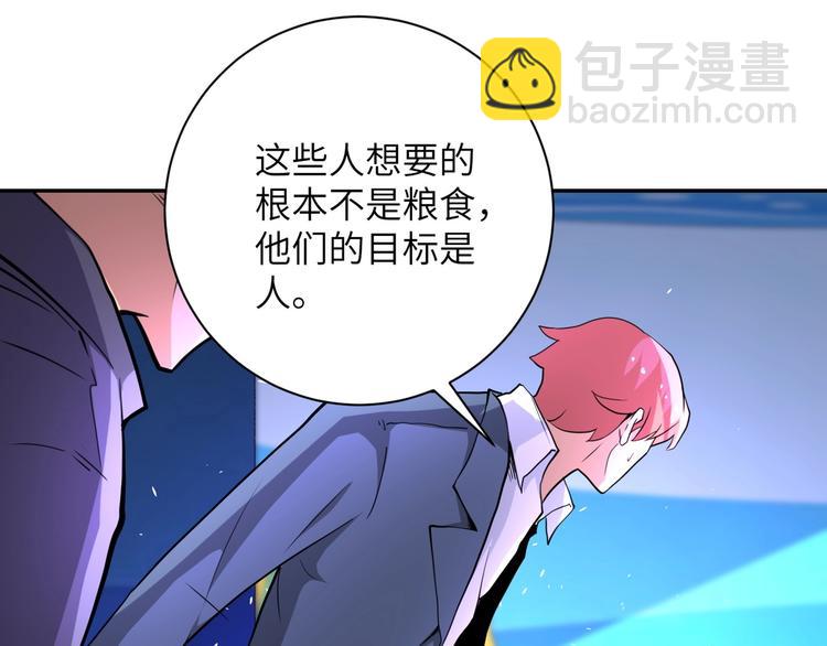 第127话 都是疯子93