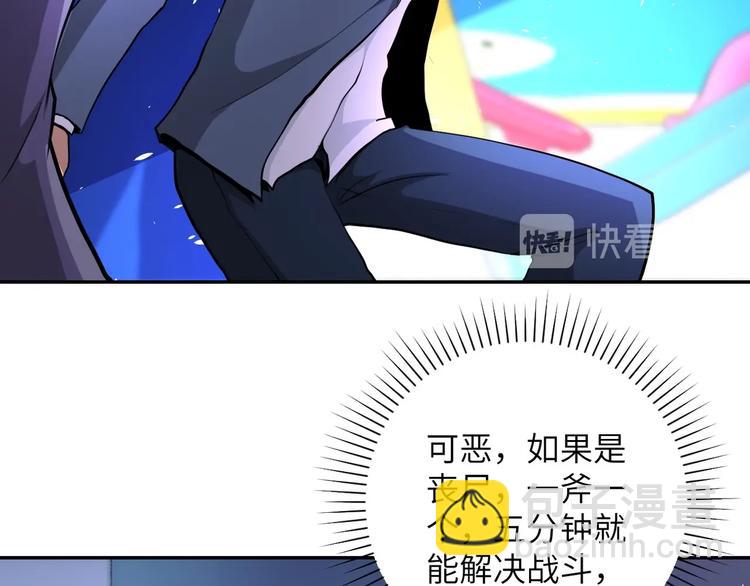 第127话 都是疯子94