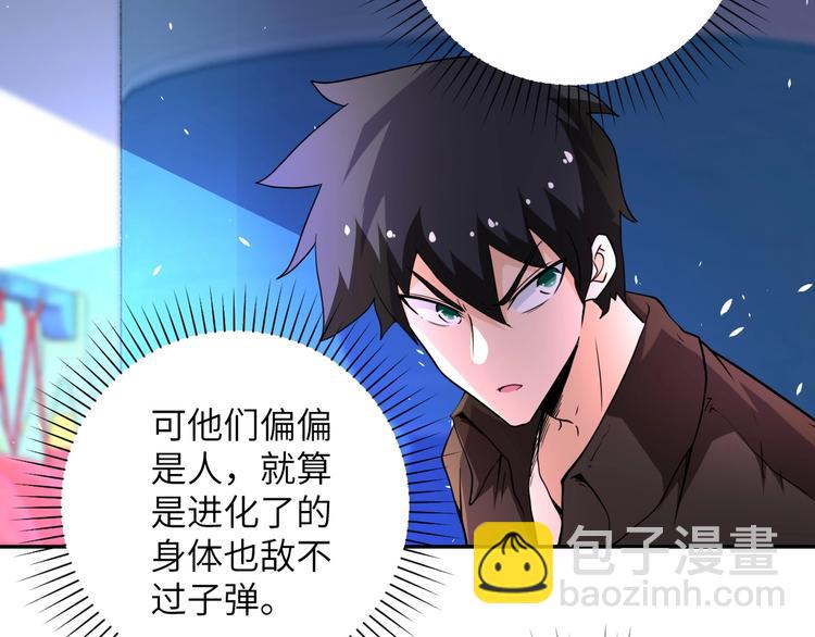 第127话 都是疯子95