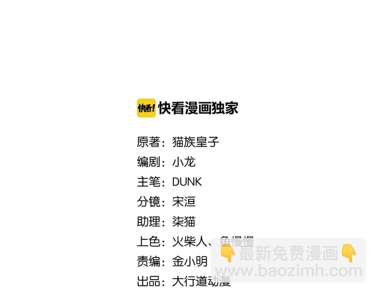 第130话 盛情难却1