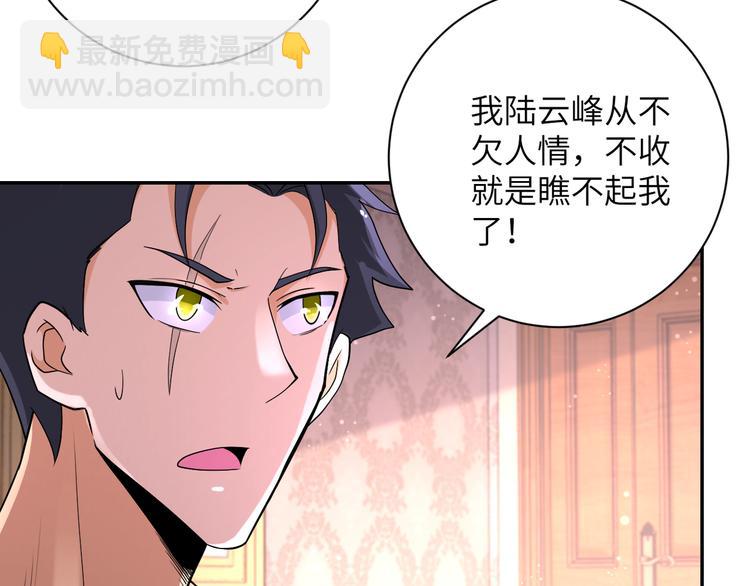 第130话 盛情难却11