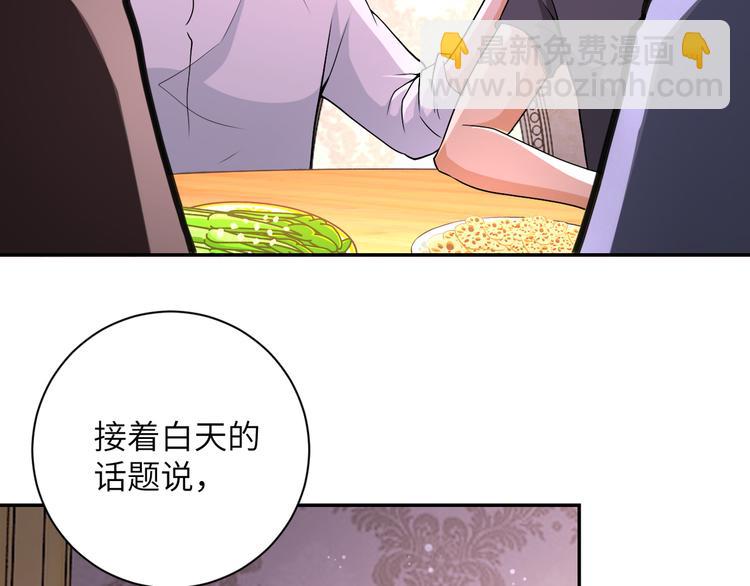 第130话 盛情难却14