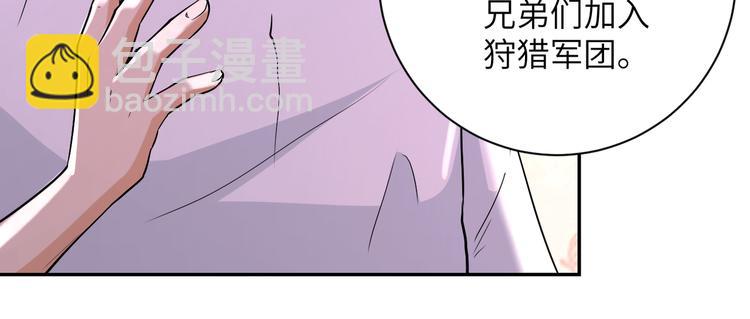 第130话 盛情难却16