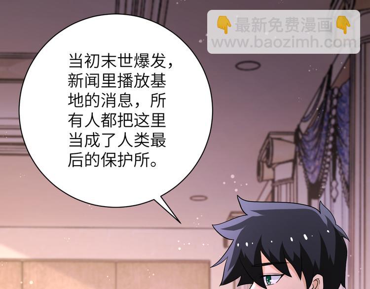 第130话 盛情难却27