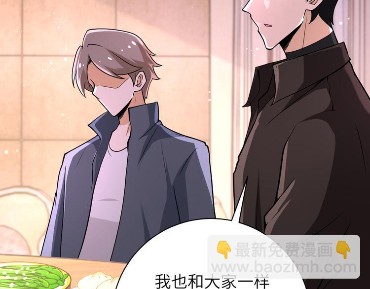 第130话 盛情难却28