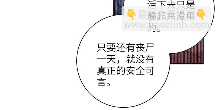 第130话 盛情难却31