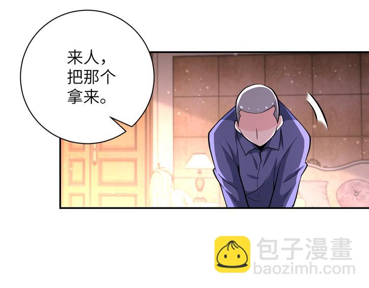 第130话 盛情难却37
