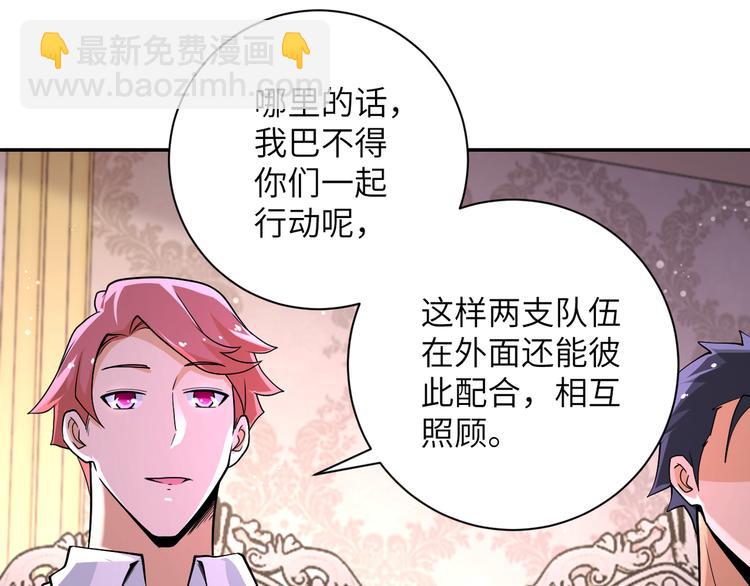 第130话 盛情难却46