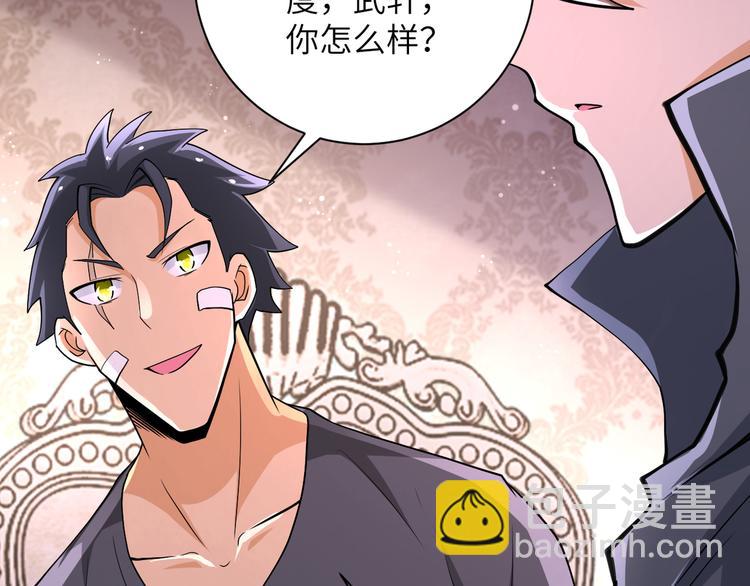 第130话 盛情难却52
