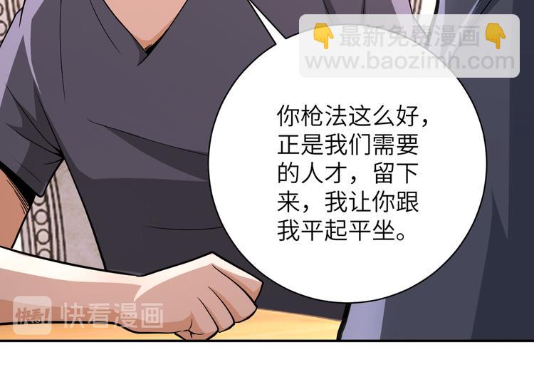 第130话 盛情难却53