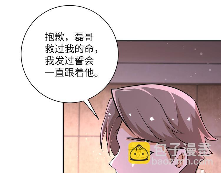 第130话 盛情难却54