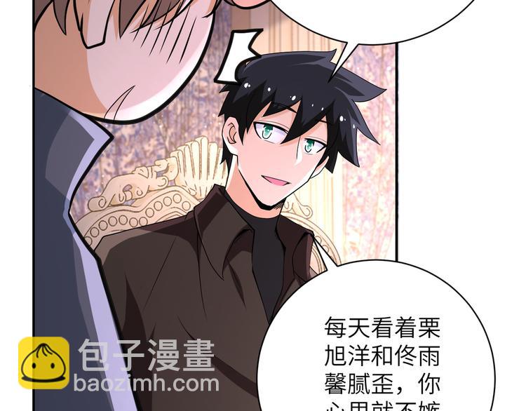 第130话 盛情难却61