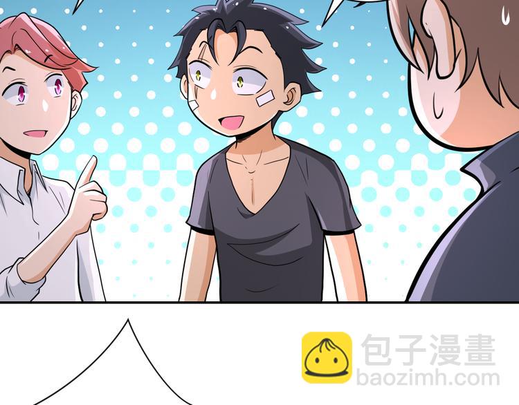 第130话 盛情难却66