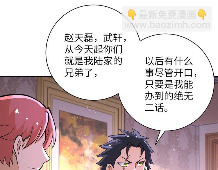第130话 盛情难却8