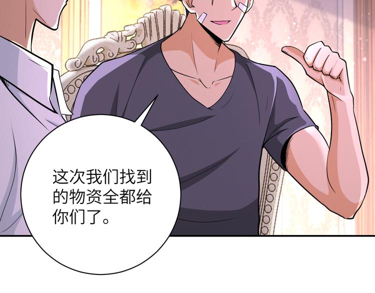 第130话 盛情难却9