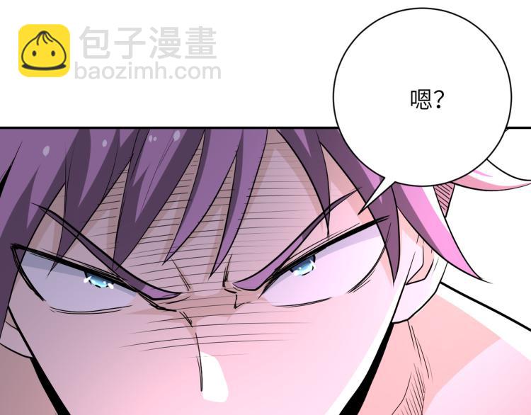 第137话 沈星闻！100