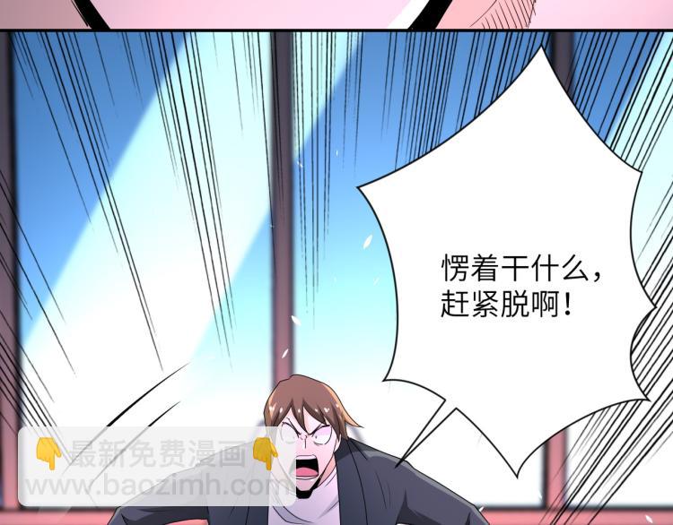 第137话 沈星闻！101