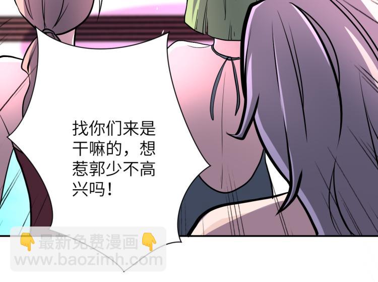 第137话 沈星闻！107