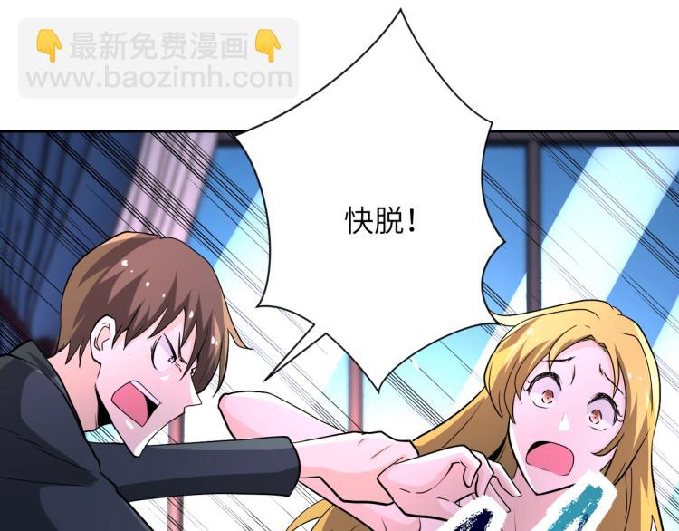 第137话 沈星闻！108