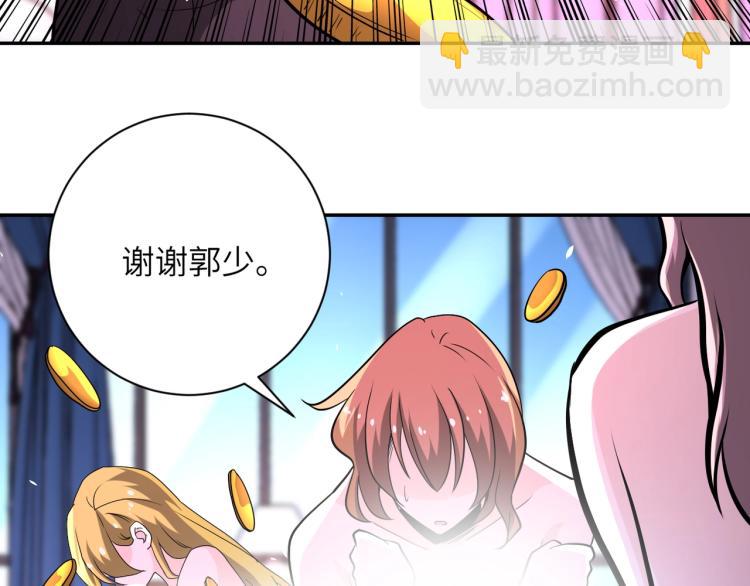 第137话 沈星闻！114