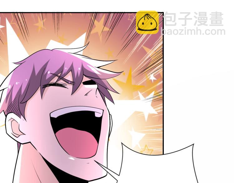 第137话 沈星闻！116