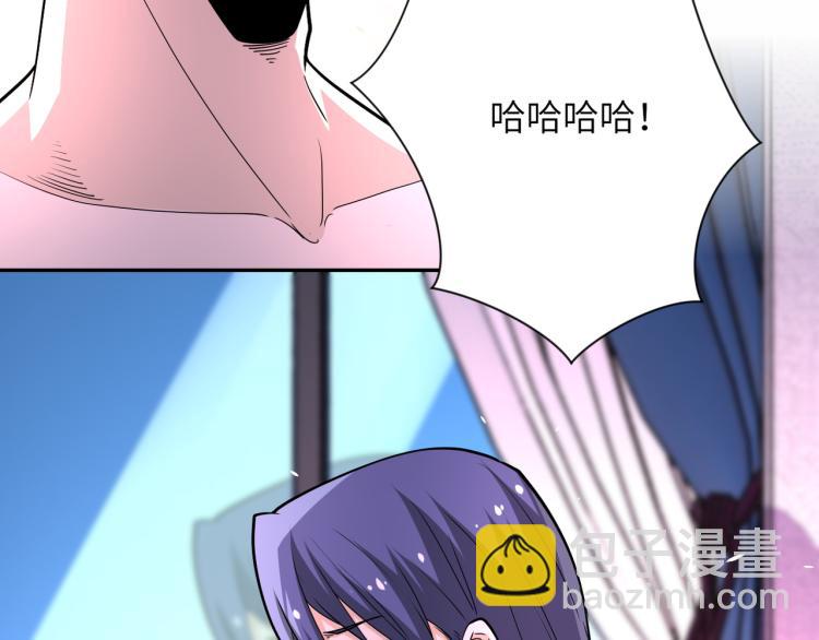 第137话 沈星闻！117