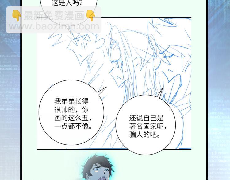 第137话 沈星闻！122
