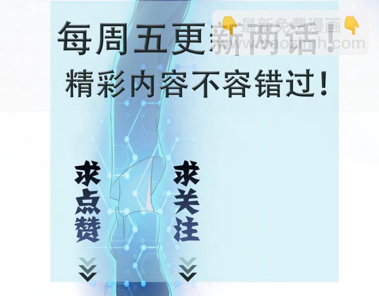 第137话 沈星闻！124