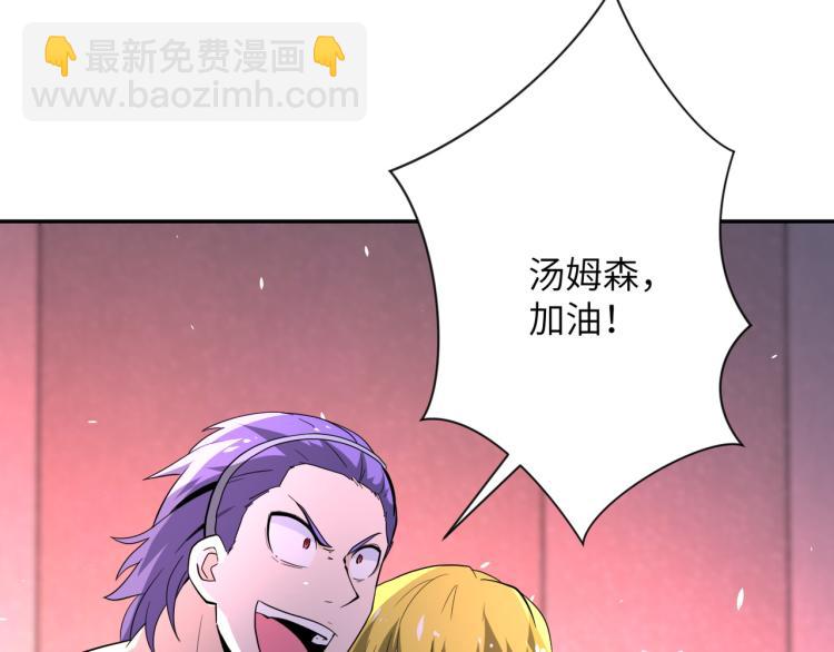 第137话 沈星闻！14