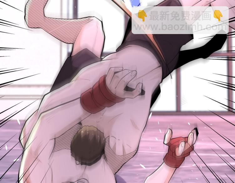 第137话 沈星闻！23