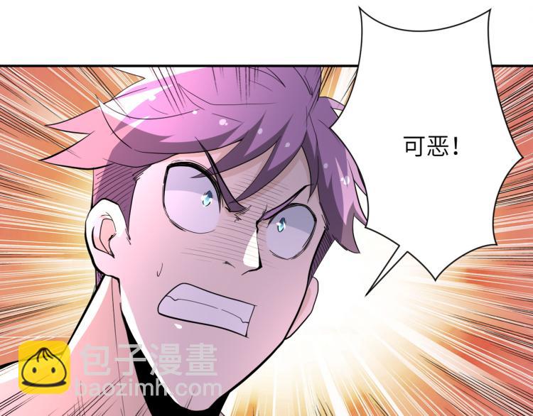 第137话 沈星闻！25